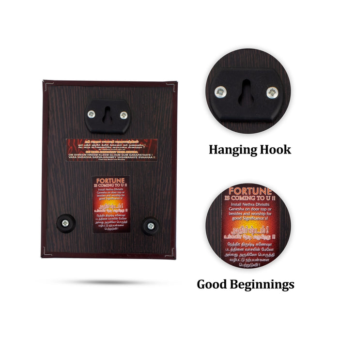 Subha Drishti Ganapathi with Frame - 6 x 4.5 Inches | Ganesh Idol/ Ganesh Wall Hanging for Home - Wall Hanging