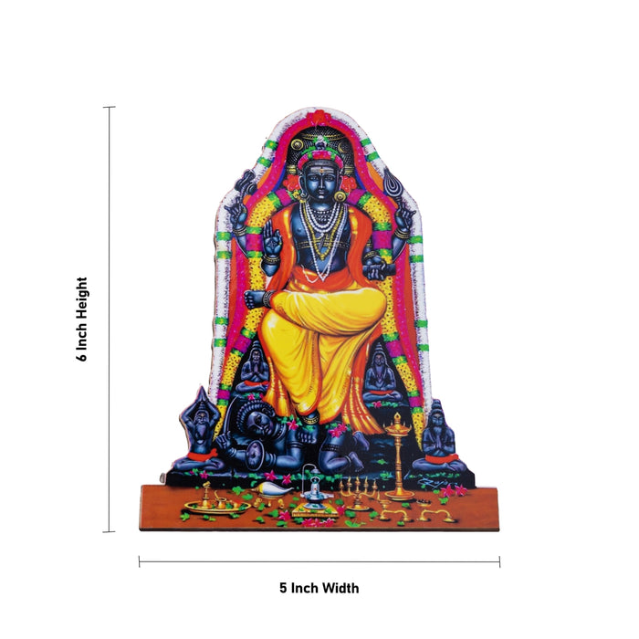 Dakshinamoorthy Cut Out - 6 x 5 Inches | Photo Cut Out with Back Stand/ Dakshina Murthi Photo Frame for Home