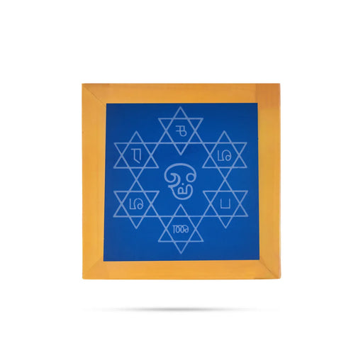 Rangoli Stencil - 5 x 5 / Kolam Achu / Saravana bhava design / Muggu Jali for Floor Decor - Kolam & Rangoli