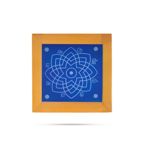 Rangoli Stencil - 5 x 5 / Kolam Achu / Hrudya Kamalam design / Muggu Jali for Floor Decor - Kolam & Rangoli