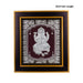 Ganesh Murti Photo Frame - 12 x 11 Inches | 999 Silver Foil Wall Picture Frame/ Wall Decor For Puja Room - Hindu God Photos & Frames