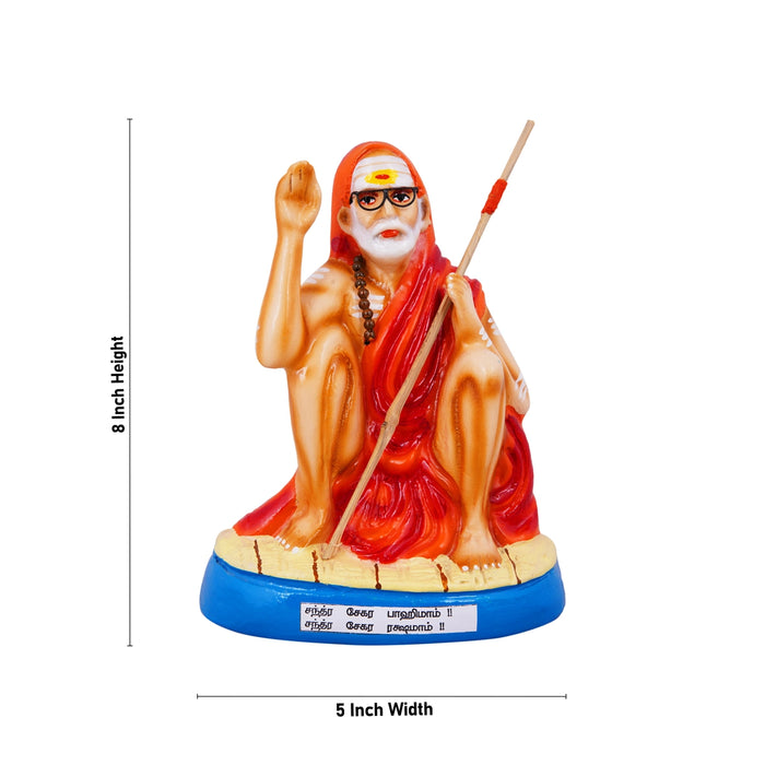 Kanchi Maha Periyava Paper Mache Golu Bommai - 8 x 5 Inches | Giri Golu Doll/Navaratri Golu Bomma/Gombe/Bommai - Paper Mache Kolu Bommai