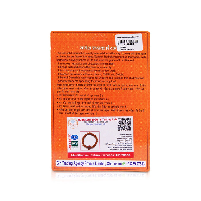 Ganesh Rudraksha Bracelet | 5 Mukhi Rudraksha Bracelet/ Panchmukhi Rudraksha Bracelet/ Rudraksha Hand Bracelet - Rudraksha Mala, Pendant, Bracelet