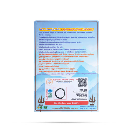 Lava Bracelet - 2.5 Inches | Gemstone Bracelet/ Crystal Jewellery for Men & Women - Bracelet