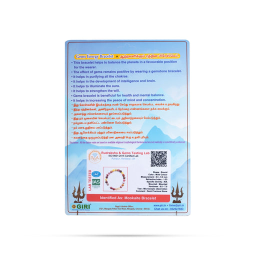 Mookite Bracelet - 2.5 Inches | Gemstone Bracelet/ Crystal Jewellery for Men & Women - Bracelet