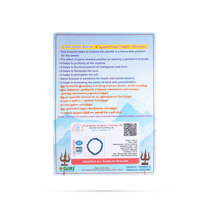 Sodalite Bracelet - 2.5 Inches | Sodalite Crystal Bracelet/ Sodalite Beads Hand Band for Men & Women - Bracelet