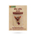 Semi Precious Stone & Rudraksha Kavach | Semi Precious Jewelry/ Zodiac Jewellery For Aries Horoscope - Mala & Pendant