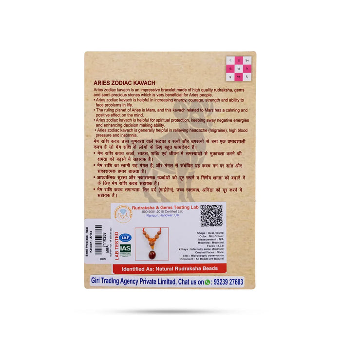 Semi Precious Stone & Rudraksha Kavach | Semi Precious Jewelry/ Zodiac Jewellery For Aries Horoscope - Mala & Pendant