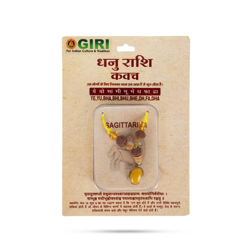 Semi Precious Stone & Rudraksha Kavach | Semi Precious Jewelry/ Zodiac Jewellery For Sagittarius Horoscope - Mala & Pendant