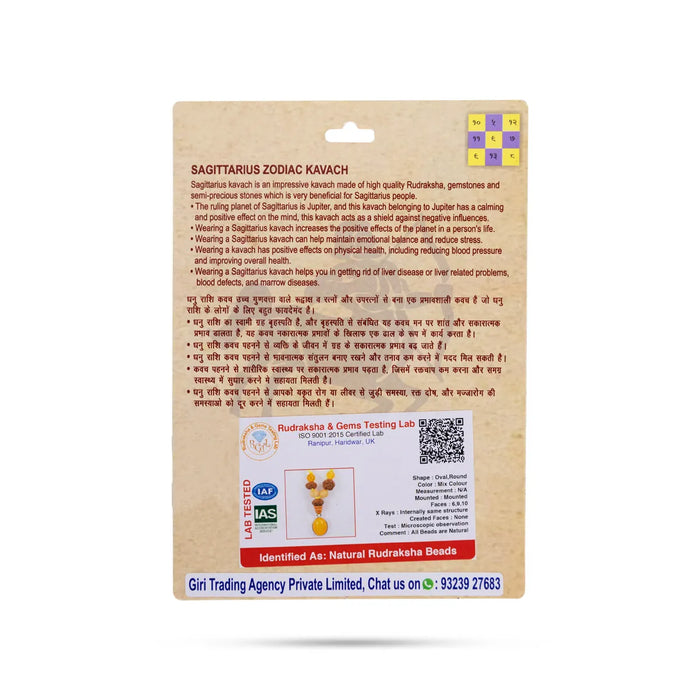 Semi Precious Stone & Rudraksha Kavach | Semi Precious Jewelry/ Zodiac Jewellery For Sagittarius Horoscope - Mala & Pendant