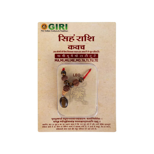 Semi Precious Stone & Rudraksha Kavach | Semi Precious Jewelry/ Zodiac Jewellery For Leo Horoscope - Mala & Pendant