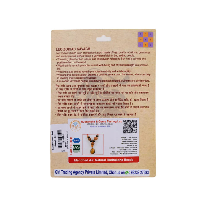 Semi Precious Stone & Rudraksha Kavach | Semi Precious Jewelry/ Zodiac Jewellery For Leo Horoscope - Mala & Pendant