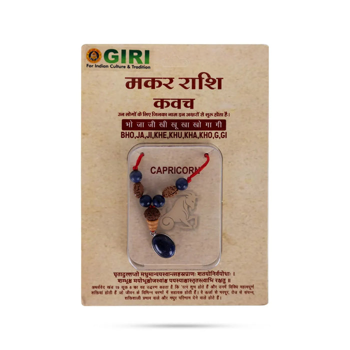 Semi Precious Stone & Rudraksha Kavach | Semi Precious Jewelry/ Zodiac Jewellery For Capricorn Horoscope - Mala & Pendant