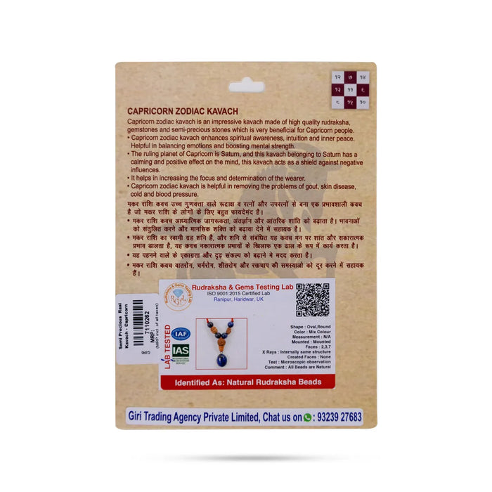 Semi Precious Stone & Rudraksha Kavach | Semi Precious Jewelry/ Zodiac Jewellery For Capricorn Horoscope - Mala & Pendant