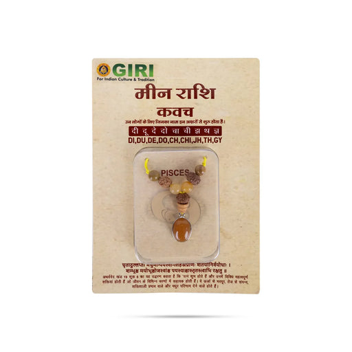 Semi Precious Stone & Rudraksha Kavach | Semi Precious Jewelry/ Zodiac Jewellery For Pisces Horoscope - Mala & Pendant