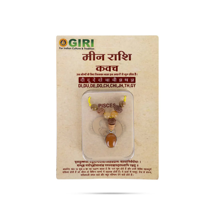 Semi Precious Stone & Rudraksha Kavach | Semi Precious Jewelry/ Zodiac Jewellery For Pisces Horoscope - Mala & Pendant