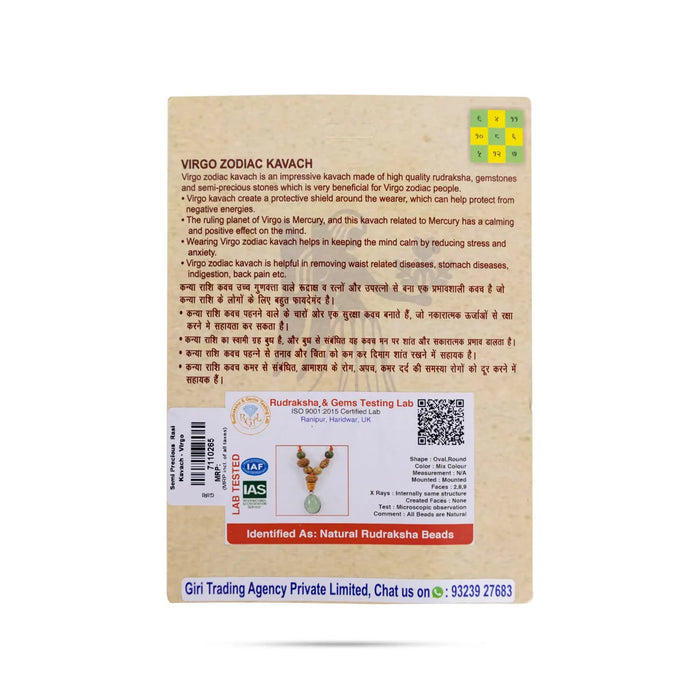 Semi Precious Stone & Rudraksha Kavach | Semi Precious Jewelry/ Zodiac Jewellery For Virgo Horoscope - Mala & Pendant