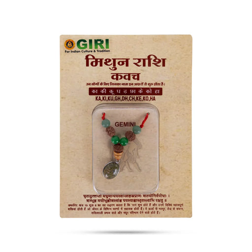 Semi Precious Stone & Rudraksha Kavach | Semi Precious Jewelry/ Zodiac Jewellery For Gemini Horoscope - Mala & Pendant