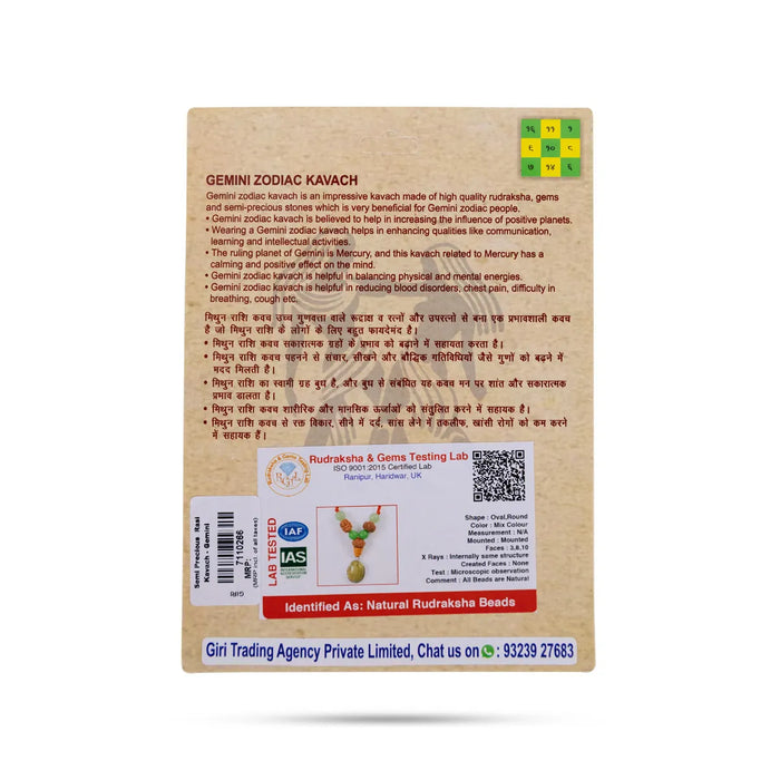 Semi Precious Stone & Rudraksha Kavach | Semi Precious Jewelry/ Zodiac Jewellery For Gemini Horoscope - Mala & Pendant