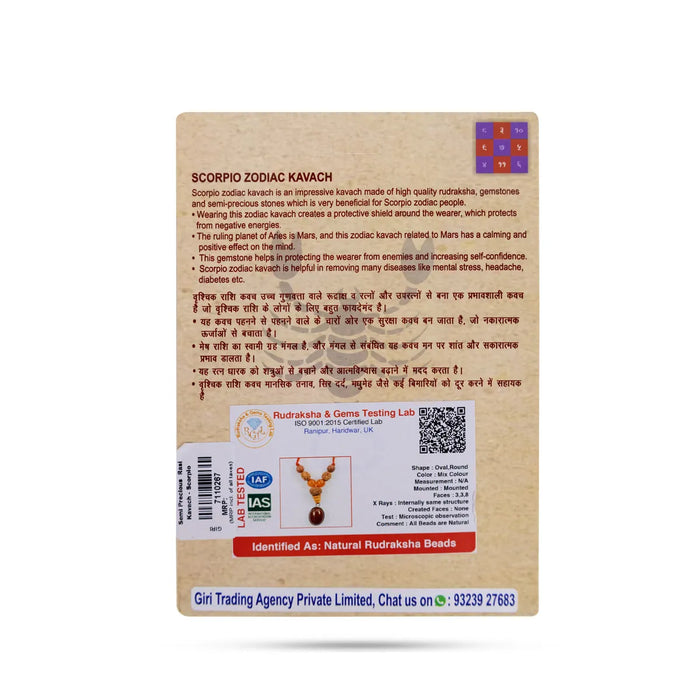 Semi Precious Stone & Rudraksha Kavach | Semi Precious Jewelry/ Zodiac Jewellery For Scorpio Horoscope - Mala & Pendant