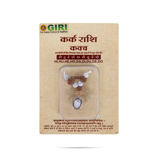 Semi Precious Stone & Rudraksha Kavach | Semi Precious Jewelry/ Zodiac Jewellery For Cancer Horoscope - Mala & Pendant