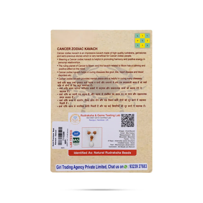 Semi Precious Stone & Rudraksha Kavach | Semi Precious Jewelry/ Zodiac Jewellery For Cancer Horoscope - Mala & Pendant