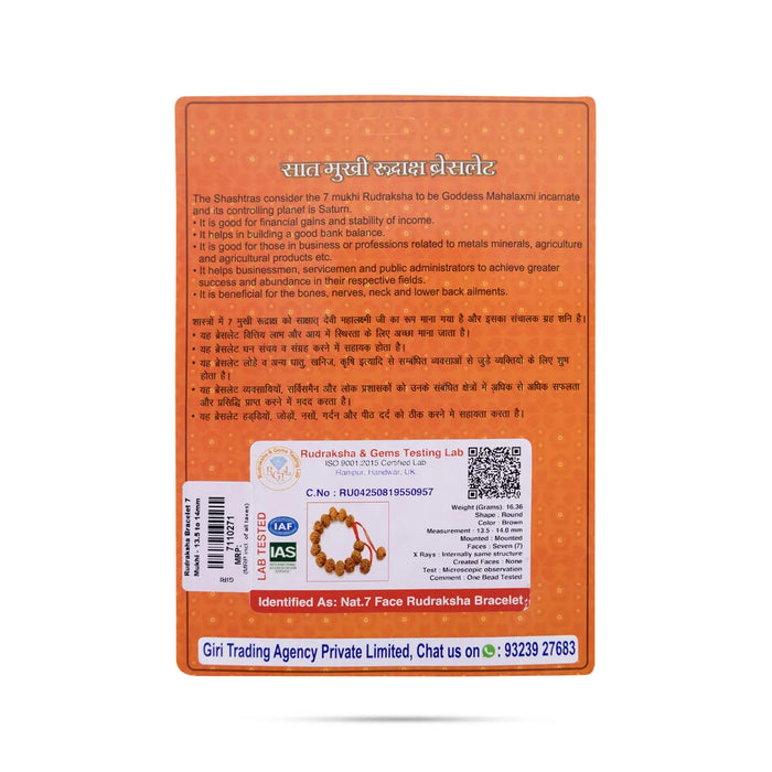 7 Mukhi Rudraksha Bracelet | 7 Face Rudraksh Hand Band/ 13.5-14mm/ Ruthratcham Bracelet For Spiritual Strength - Rudraksha Mala, Pendant, Bracelet