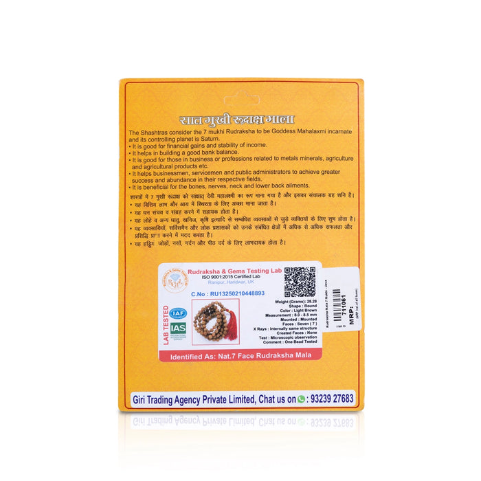 7 Mukhi Rudraksha Mala With Thread Knot | Java Ruthratcham Malai/ 7 Face Rudraksha Kanthi Mala for Meditation - Rudraksha Mala, Pendant, Bracelet