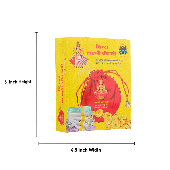 Divya Laxmi Potli - 6 x 4.5 Inches | Vastu Accessories/ Divya Lakshmi Potli for Pooja - Vastu & Feng Shui