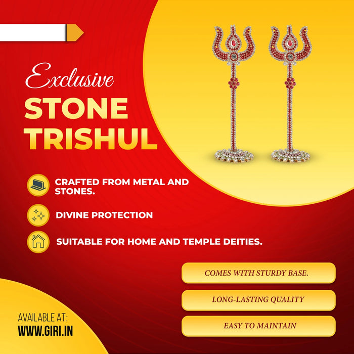 Trishul - 7.25 Inches | Stone Trishul with Stand/ Stone Soolam for Deity - Deity Accessories