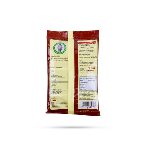 Pathimugham - 15 Gms | Kp Namboodiris/ Herbal Drink Mix/ Ayurvedic Pathimukham for Immunity - Ayurvedic Mix