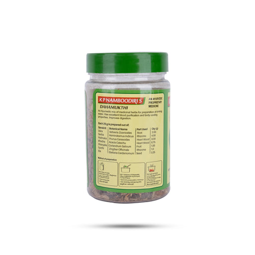 Dahamukthi Powder - 50 Gms | Kp Namboodiris Ayurvedic Thirst Quencher/ Herbal Powder for Digestion & Hydration - Ayurvedic Mix