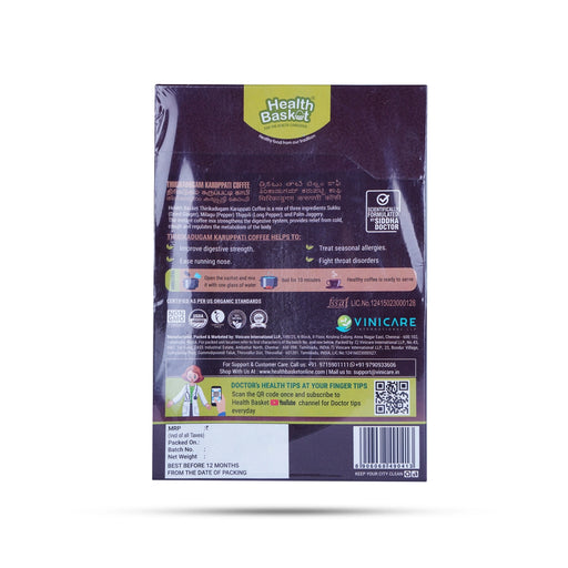 Thirikadugam Karuppati Coffee - 6 Sachets | Instant Coffee/ Thirikadugam Coffee - Coffee & Tea