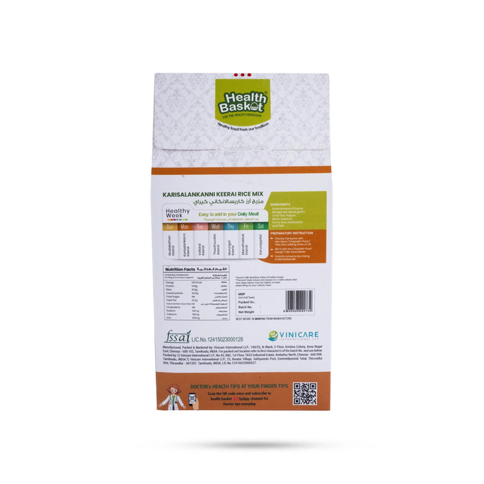 Karisalankanni Keerai Rice Mix - 50 Gms | Instant Rice Mix - Instant Mixes