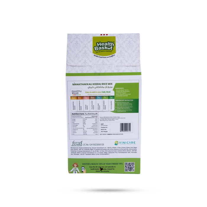 Manathakkali Keerai Rice Mix - 50 Gms | Instant Rice Mix - Instant Mixes