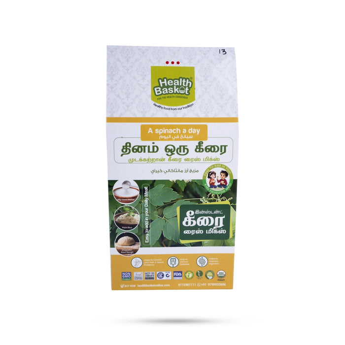 Mudakatran Keerai Rice Mix - 50 Gms | Mudakathan Keerai Rice Mix/ Instant Rice Mix/ Mudakathan Rice Mix - Instant Mixes