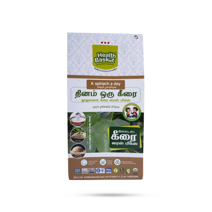Thoothuvalai Keerai Rice Mix - 50 Gms | Instant Rice Mix - Instant Mixes