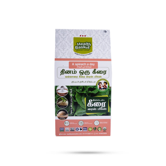 Vallarai Keerai Rice Mix - 50 Gms | Instant Rice Mix - Instant Mixes