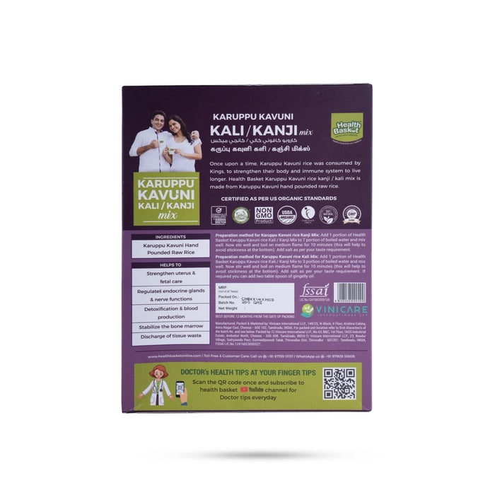 Karuppu Kavuni Kali Mix - 200 Gms | Karuppu Kavuni Kanji Mix/ Karuppu Kavuni Health Mix/ Instant Mix - Instant Mixes