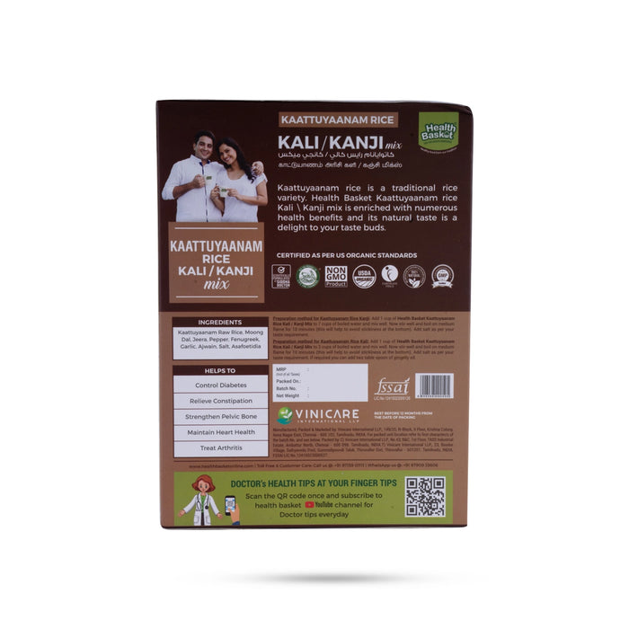 Kaattuyaanam Rice Kali Mix - 200 Gms | Kaattuyaanam Rice Kanji Mix/ Kaattuyaanam Rice Health Mix/ Instant Mix - Instant Mixes