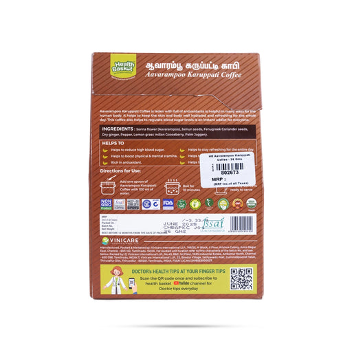 Aavarampoo Karuppati Coffee Powder - 36 Gms | Health Basket Coffee Thool/ Instant Coffee Powder For Wellness - Coffee & Tea