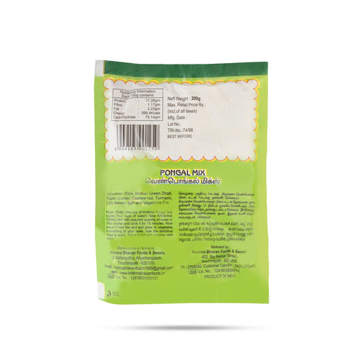 Ven Pongal Mix - 200 Gms | Instant Pongal Mix/ Breakfast Mix / Pongal Mix - Instant Mixes