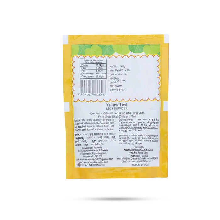 Vallarai Leaf Rice Powder - 100 Gms | Vallarai Keerai Rice Mix/ Instant Mix