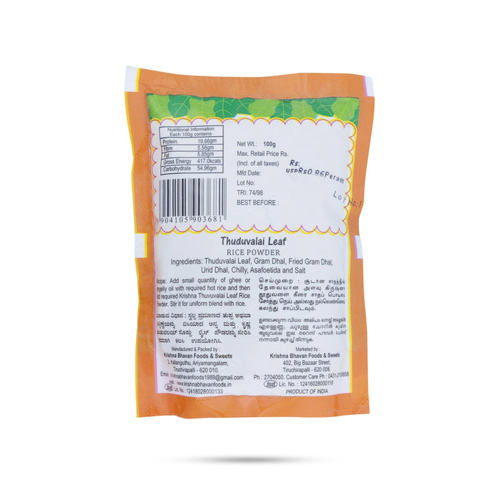 Thuduvalai Leaf Rice Powder - 100 Gms | Thuthuvalai Leaf Rice Powder/ Instant Mix