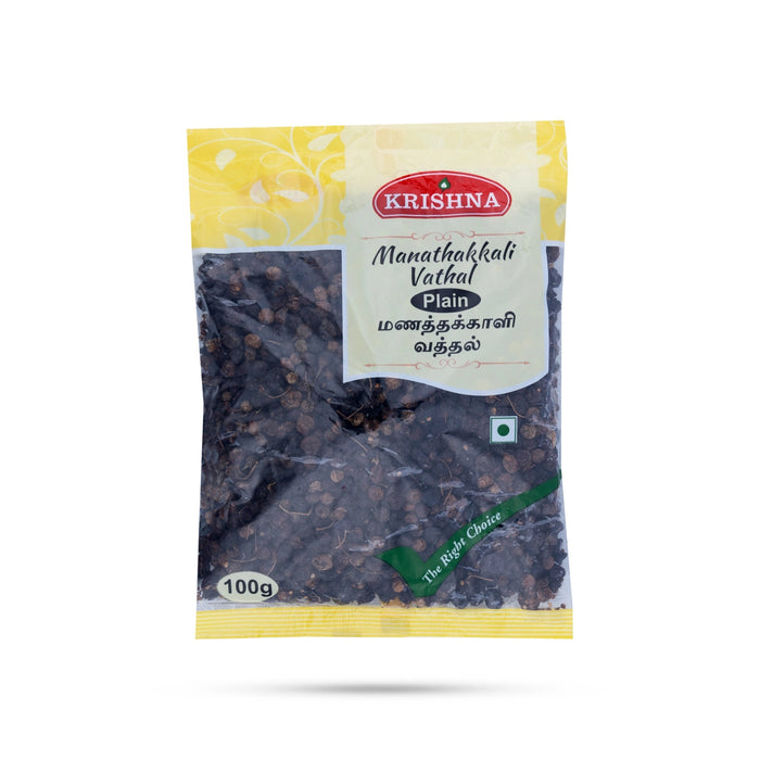 Manathakkali Vathal Plain - 100 Gms | Sun Dried Black NightShade/ Vadagam