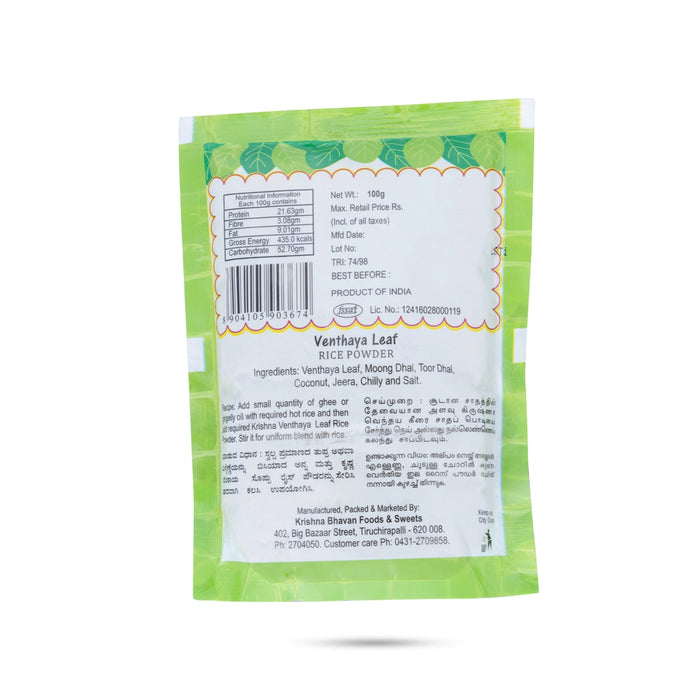 Venthaya Leaf Rice Powder - 100 Gms | Methi Rice/ Fenugreek Leaves Rice/ Instant Mix