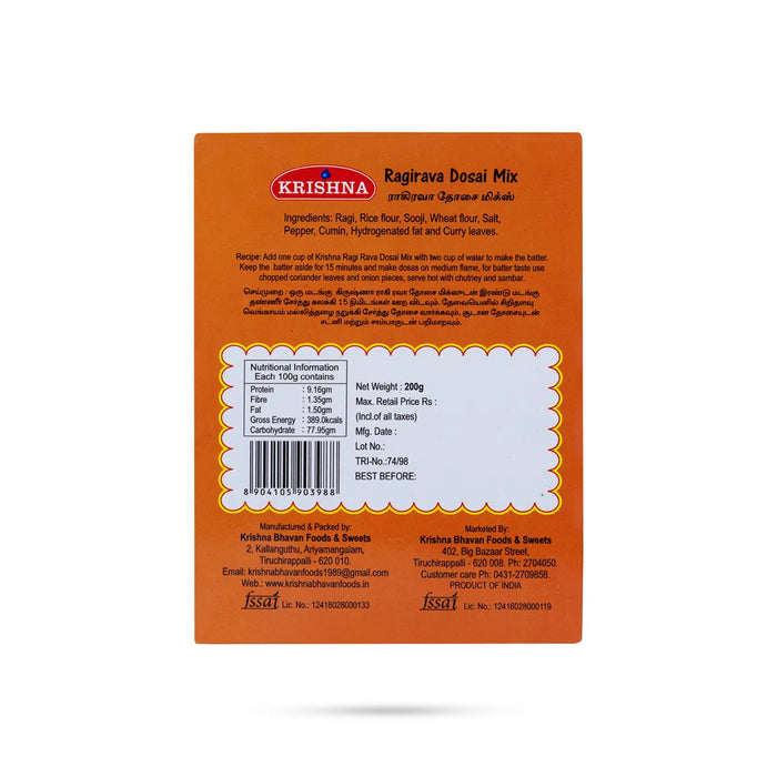 Ragi Rava Dosai Mix - 200 Gms | Finger Millet Powder / Instant Ragi Dosa Mix/ Ragi rava dosa mavvu - Instant Mixes