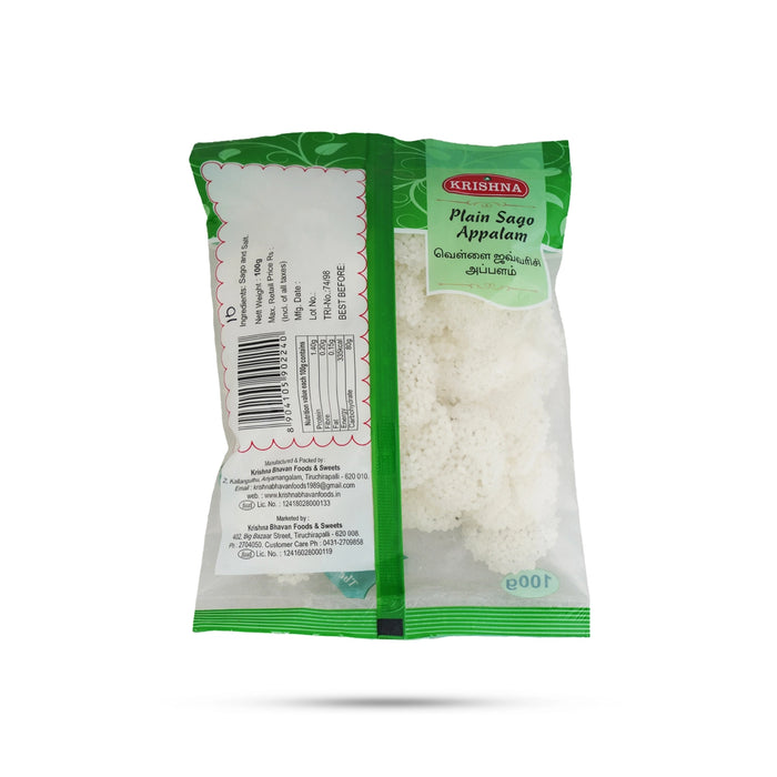 White Sago Vadam - 100 Gms | Traditional Handmade Appalam/ Ready To Fry/ Fryums/ Pappad - Papad & Vadam