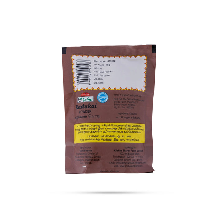 Yalini Kadukkai Powder - 100 Gms | Krishna Haritaki Powder/ Kadukkai Podi/ Harad Powder For Digestive - Ayurvedic Mix
