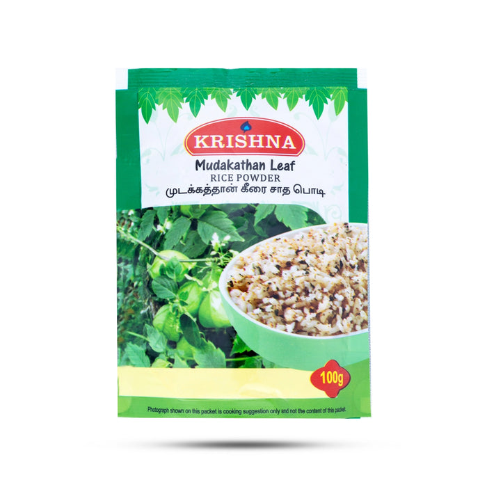 Mudakathan Leaf Rice Powder - 100 Gms | Ballon Vine Leaves Powder/ Instant Mix